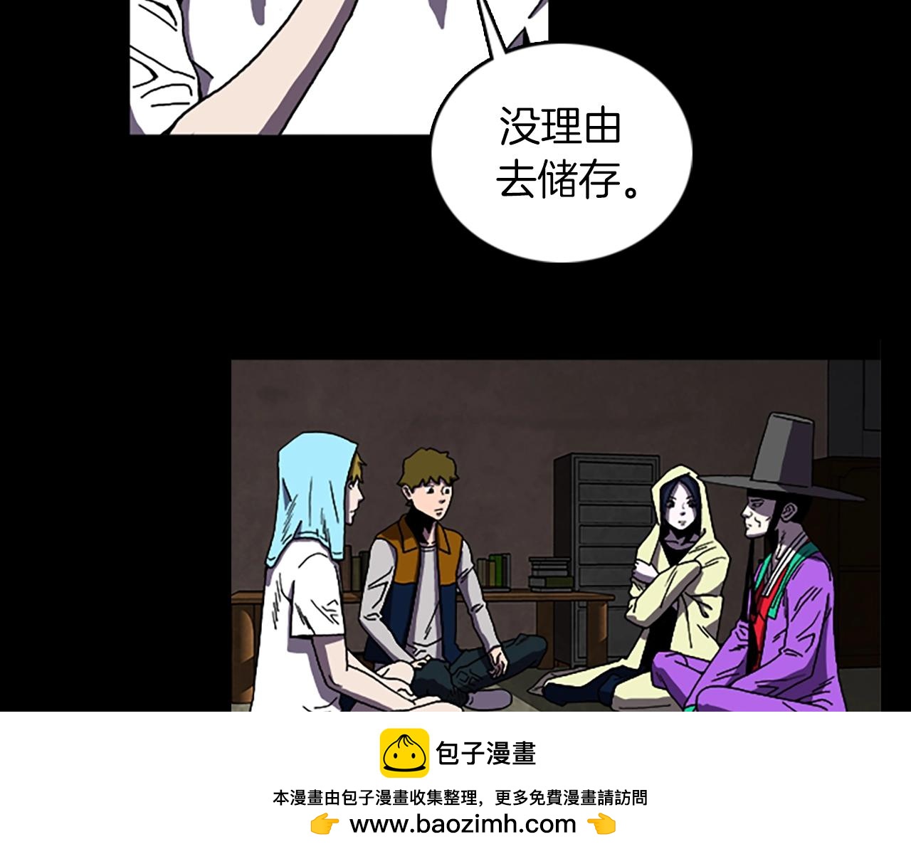 第64话 联手53