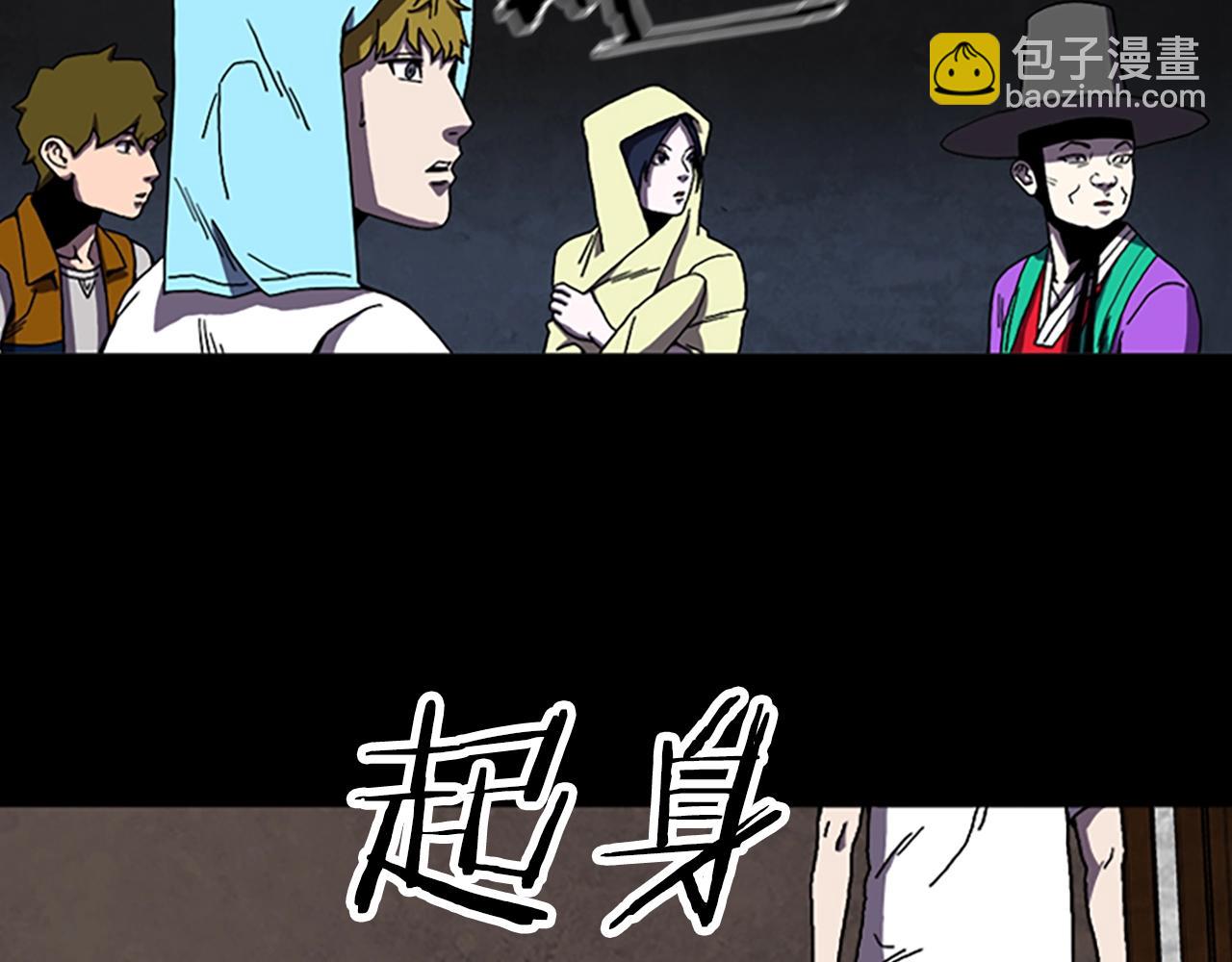 第64话 联手55