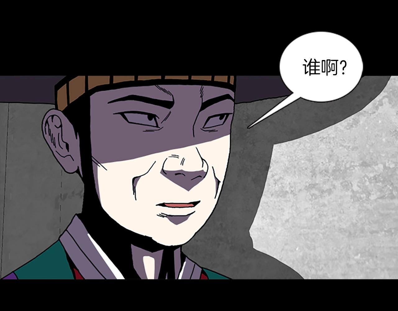 第64话 联手62