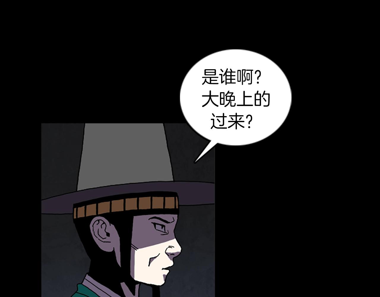 第64话 联手65