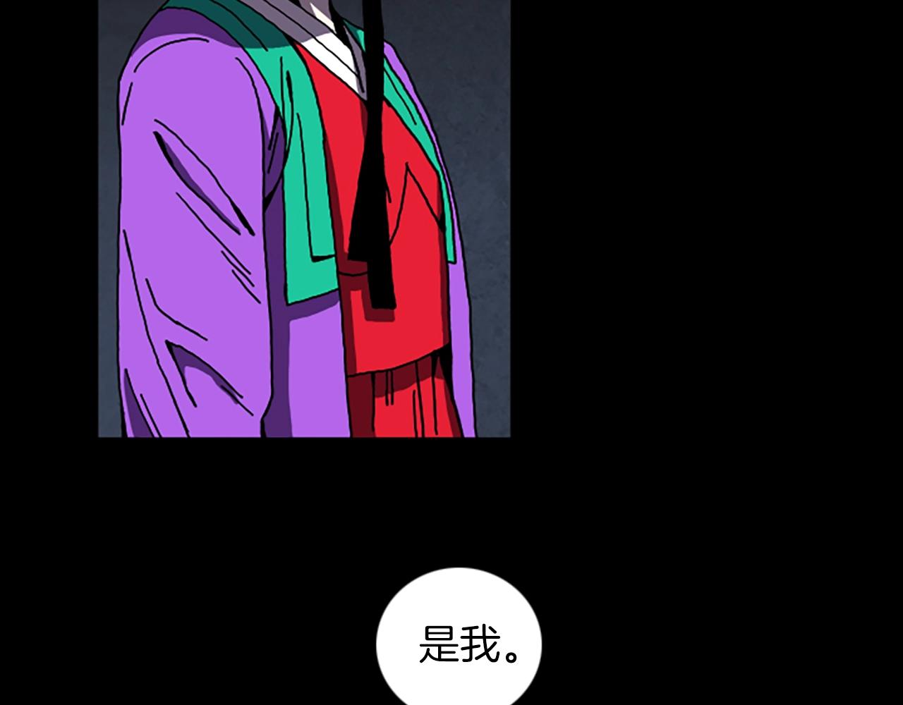 第64话 联手66