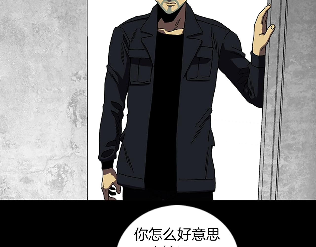 第64话 联手77