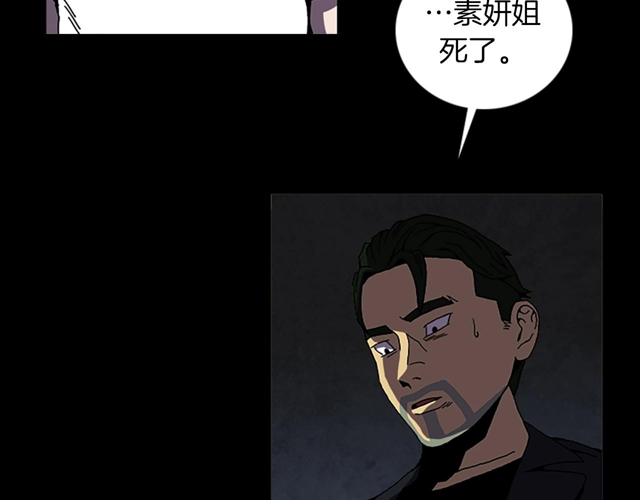 第64话 联手79