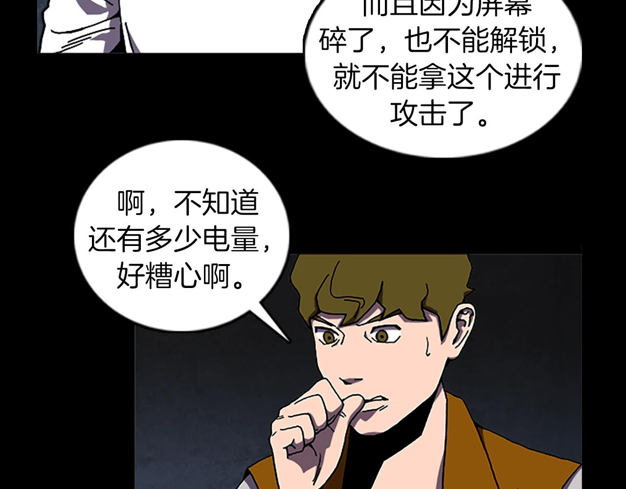第64话 联手8