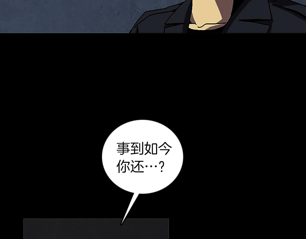 第64话 联手83