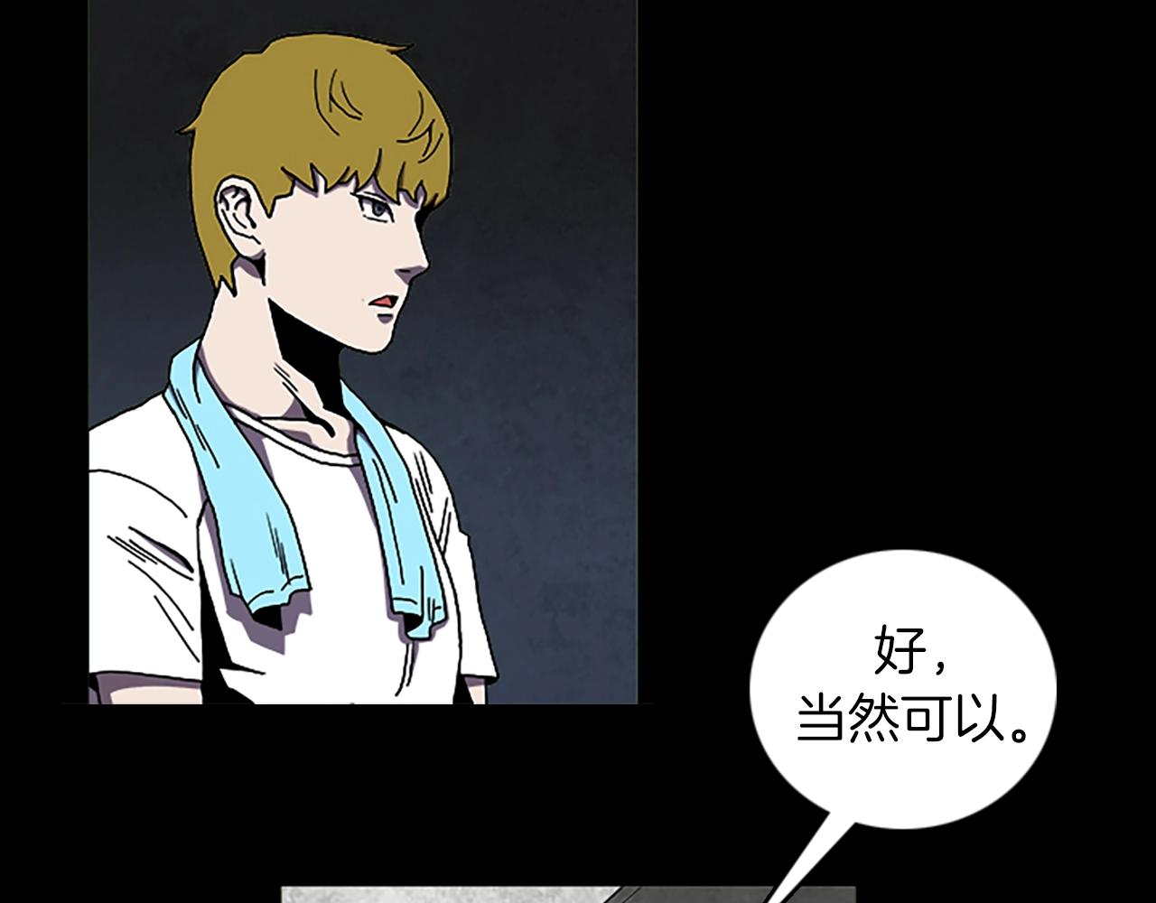 第64话 联手84