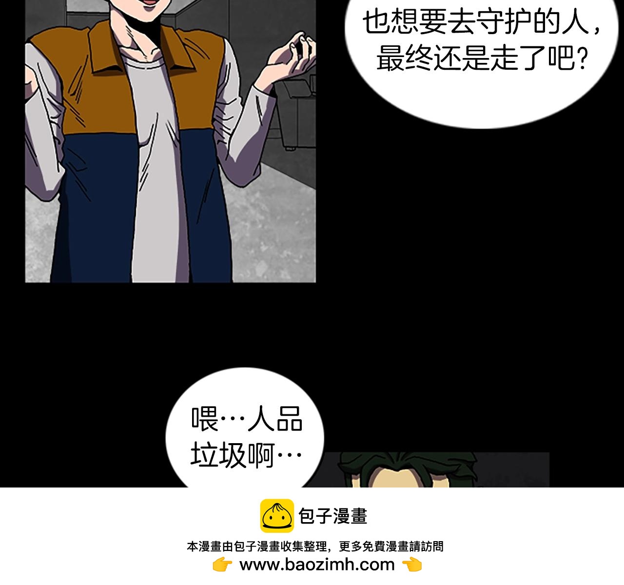 第64话 联手89