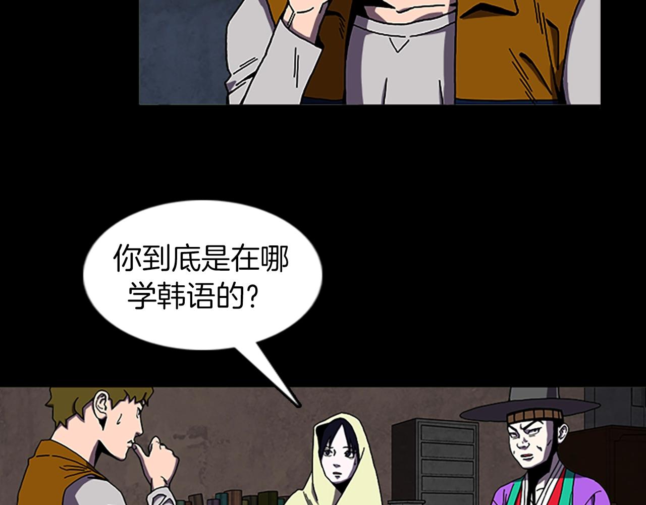 第64话 联手9
