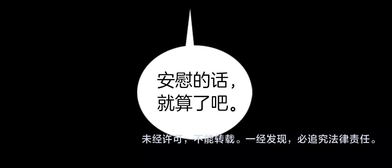 第64话 联手94