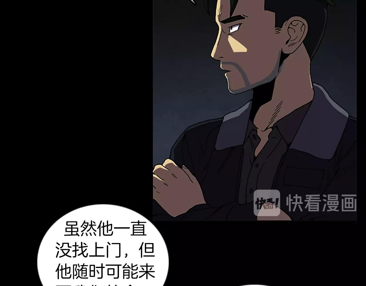 第65话 恶魔12