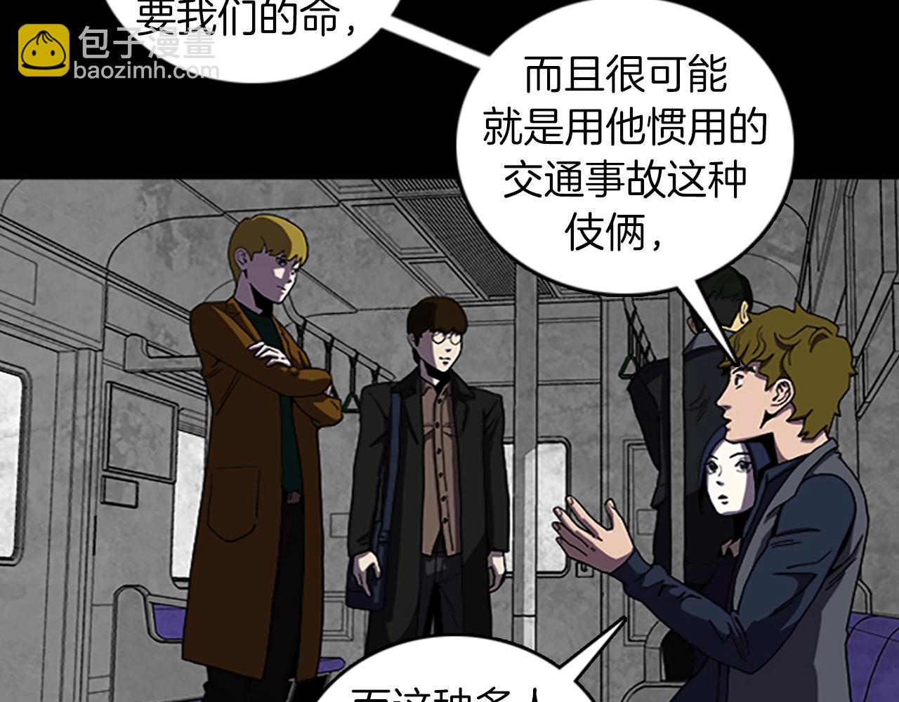 第65话 恶魔13
