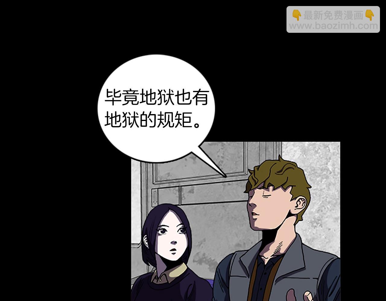 第65话 恶魔15