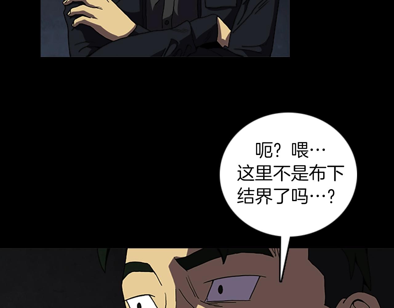第65话 恶魔17