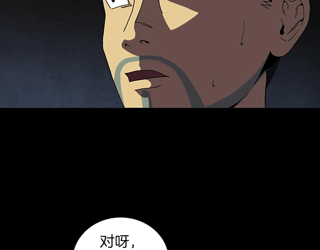 第65话 恶魔18