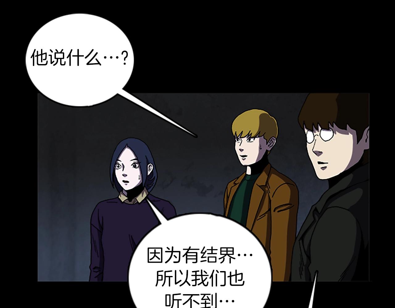第65话 恶魔27