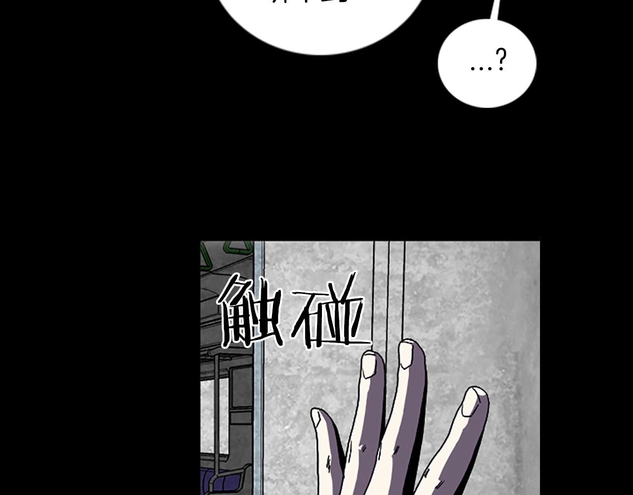 第65话 恶魔28