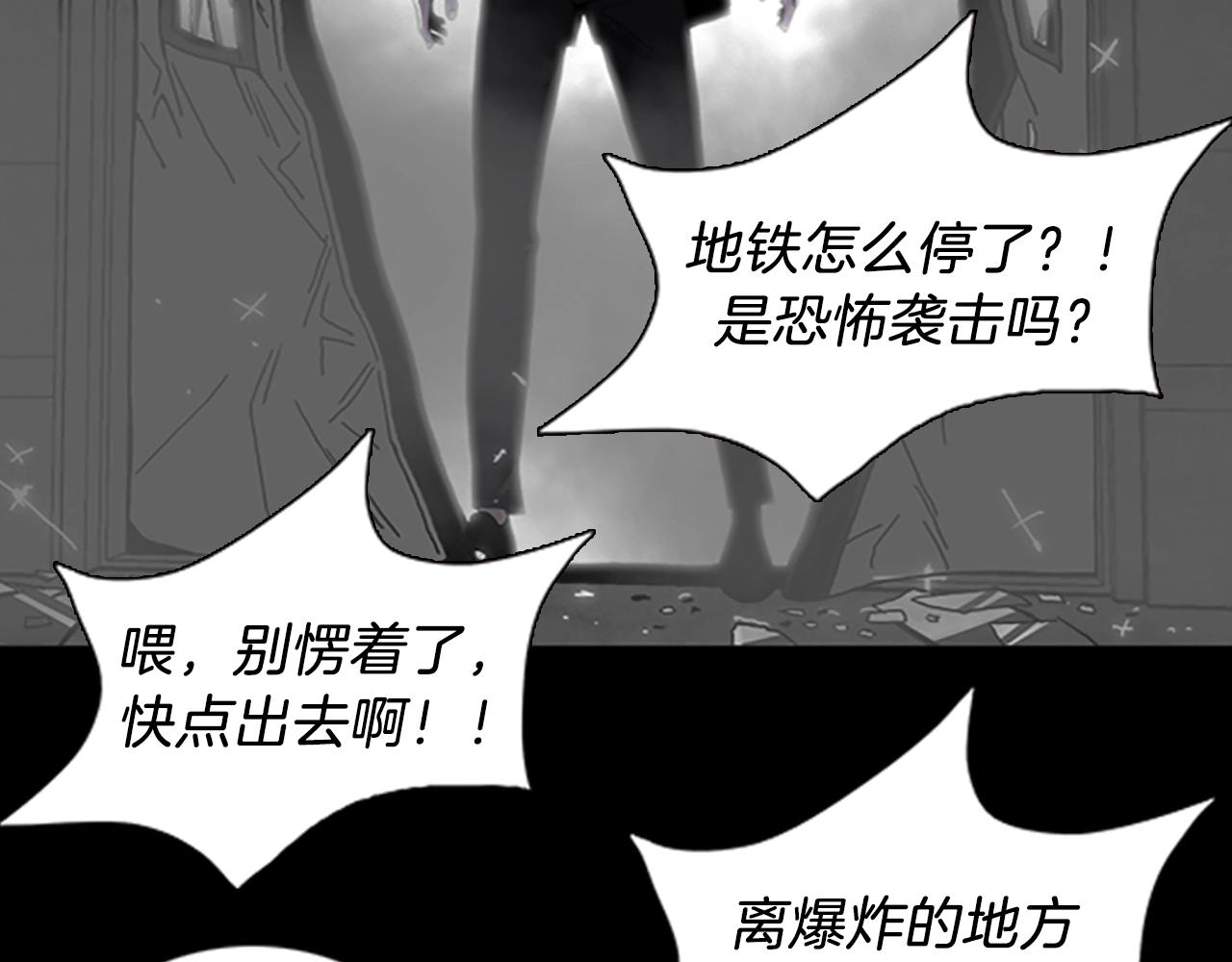 第65话 恶魔44
