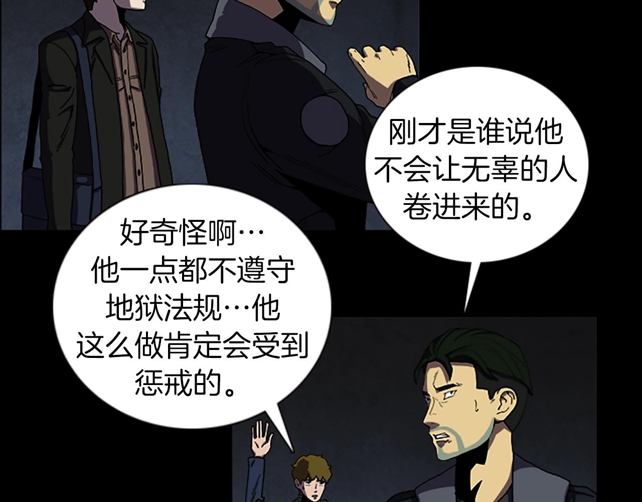 第65话 恶魔47