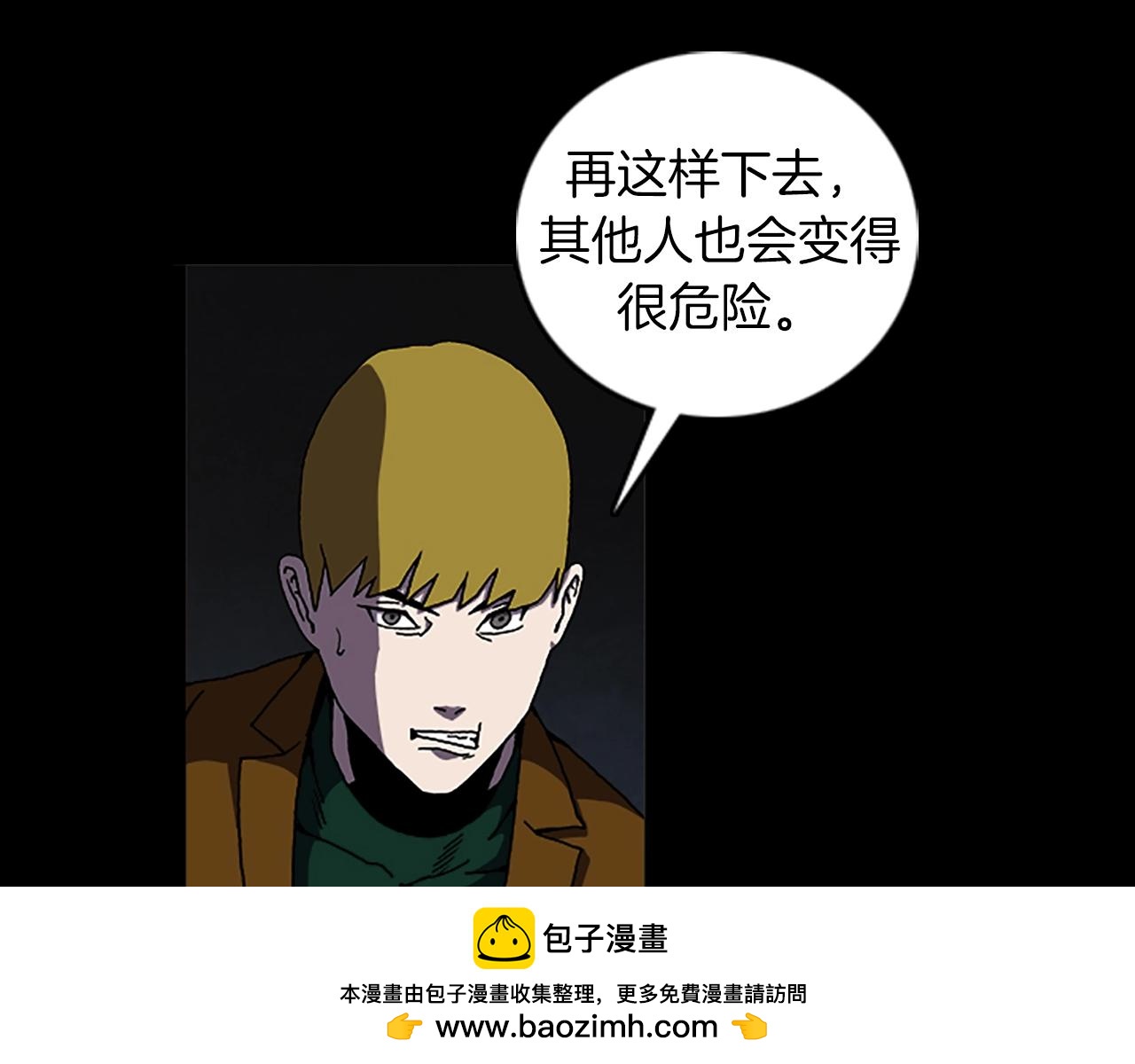 第65话 恶魔49