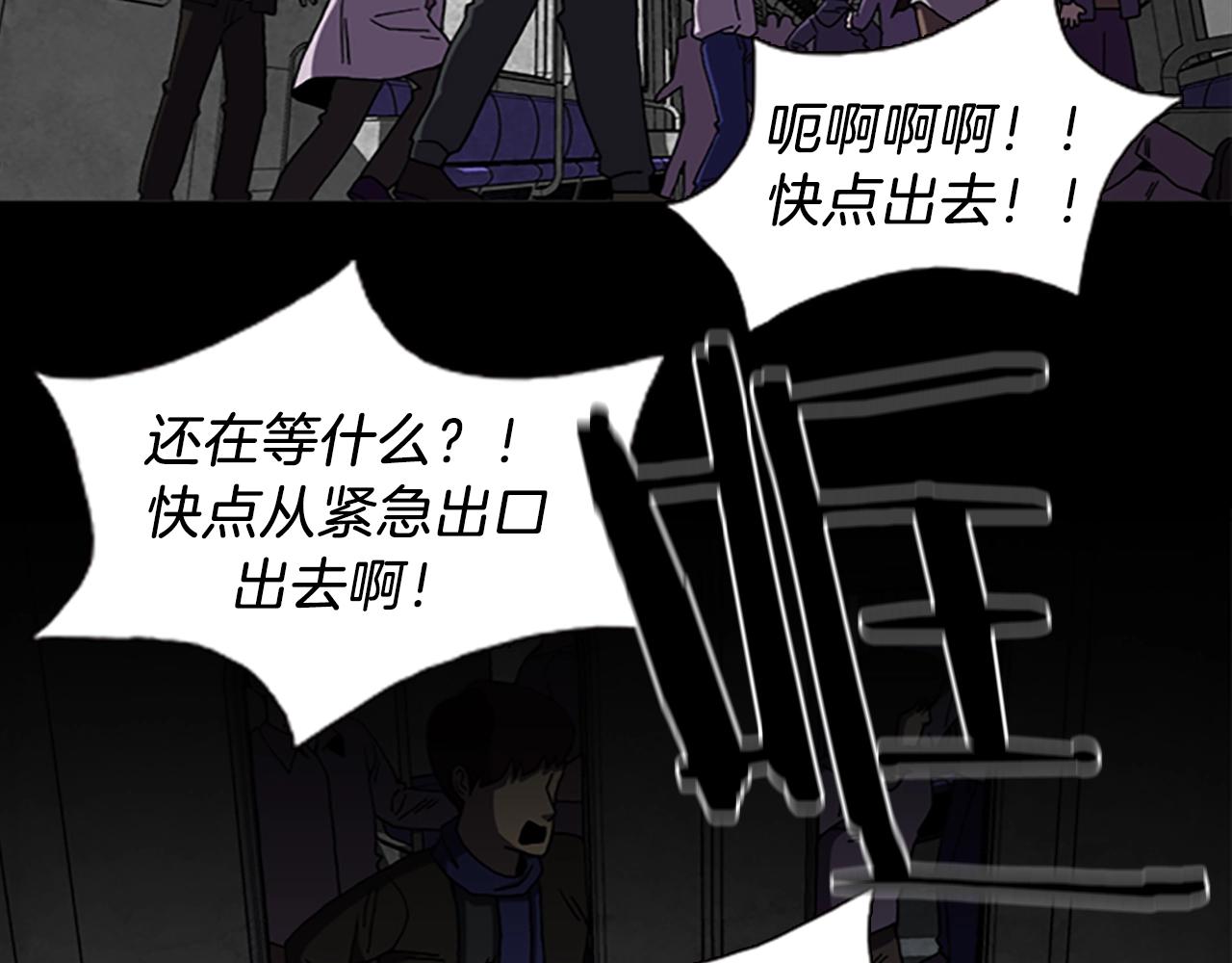第65话 恶魔57
