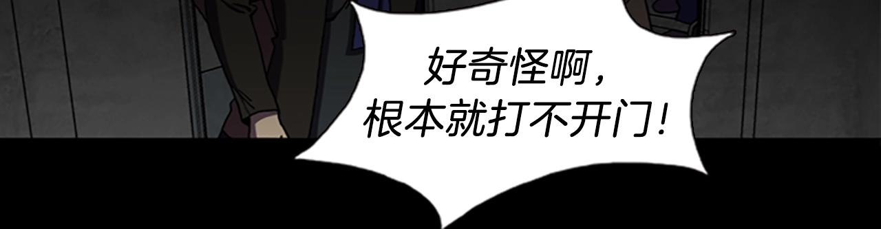 第65话 恶魔58