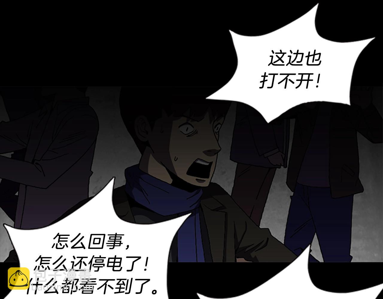 第65话 恶魔59