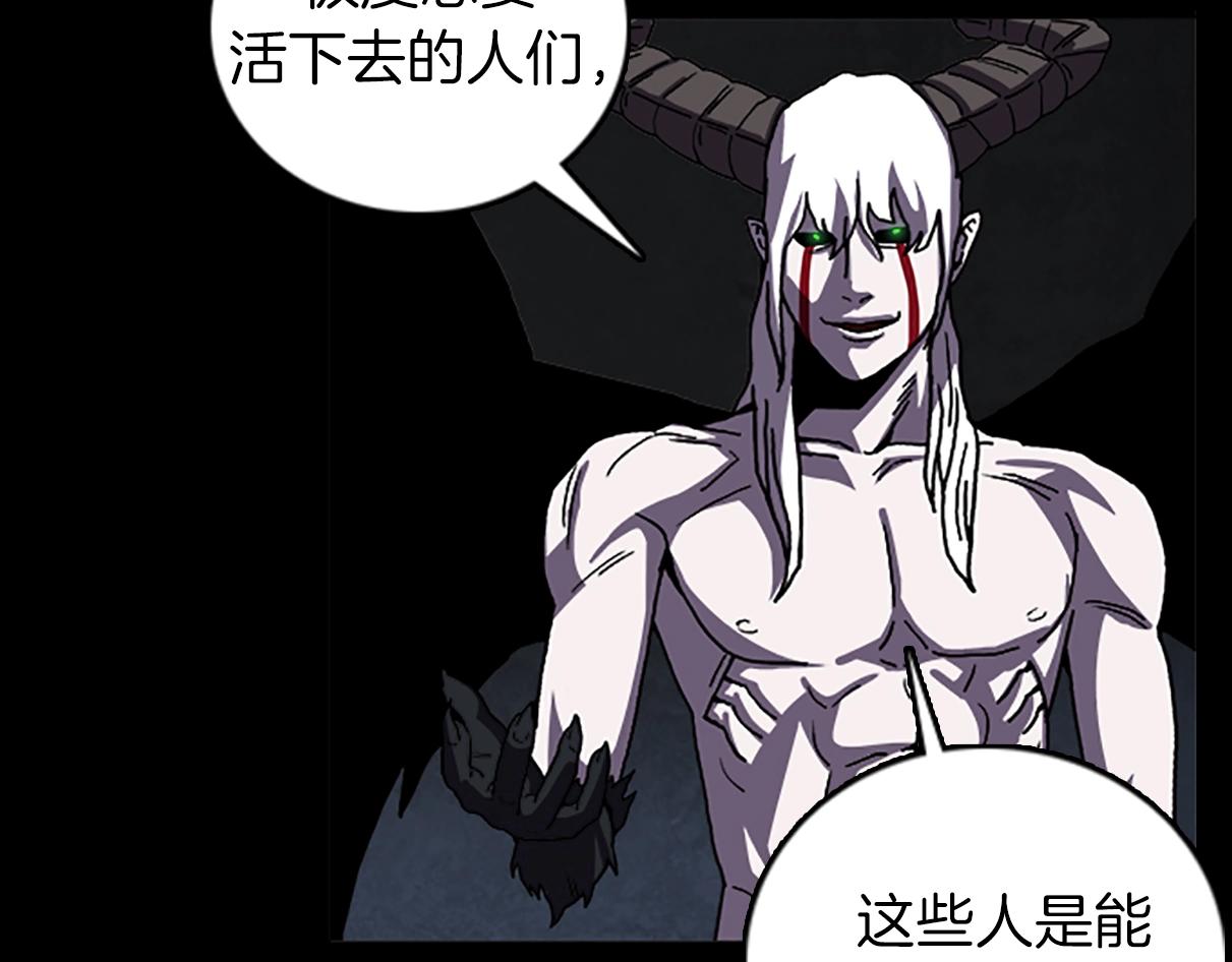 第65话 恶魔6