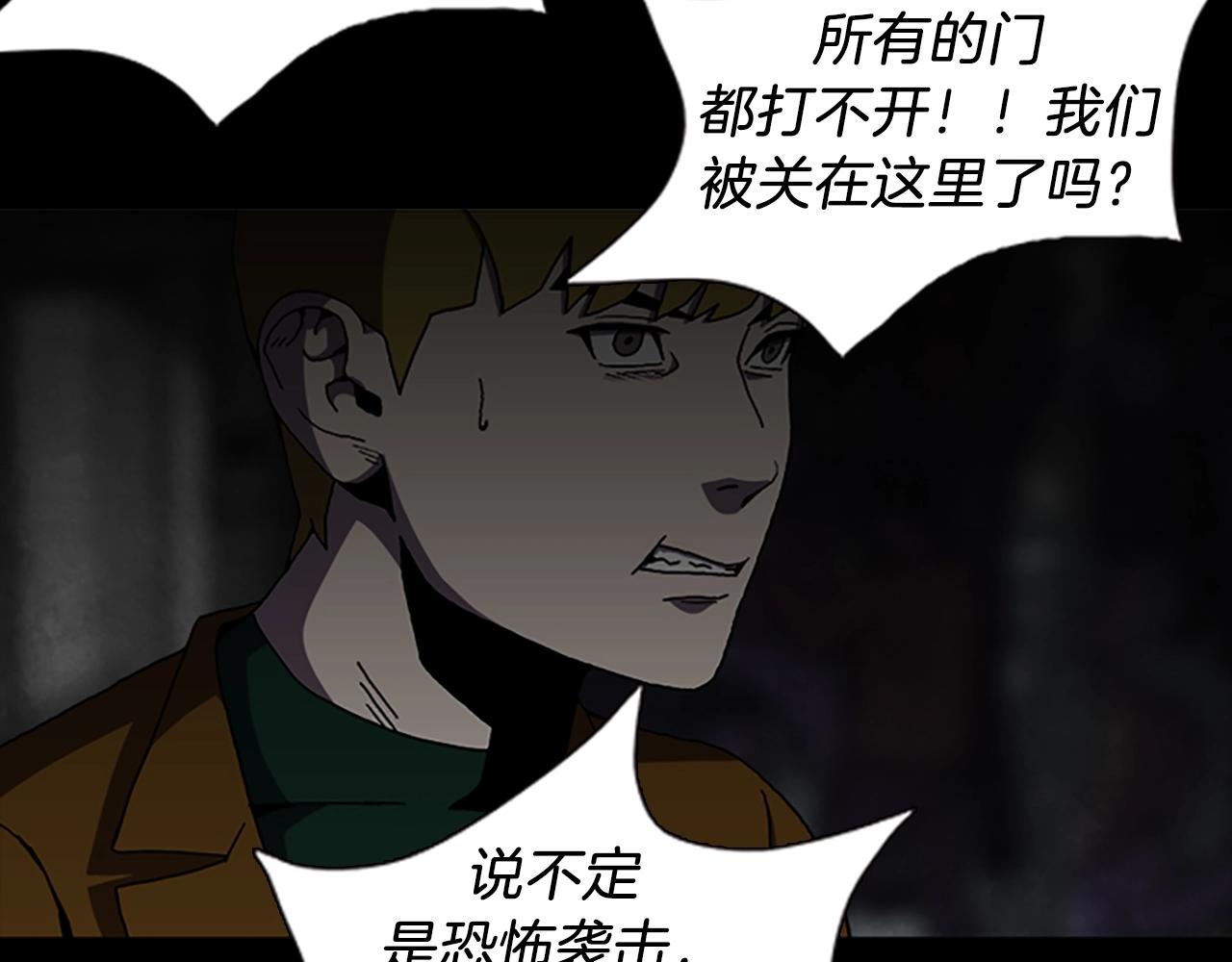 第65话 恶魔60