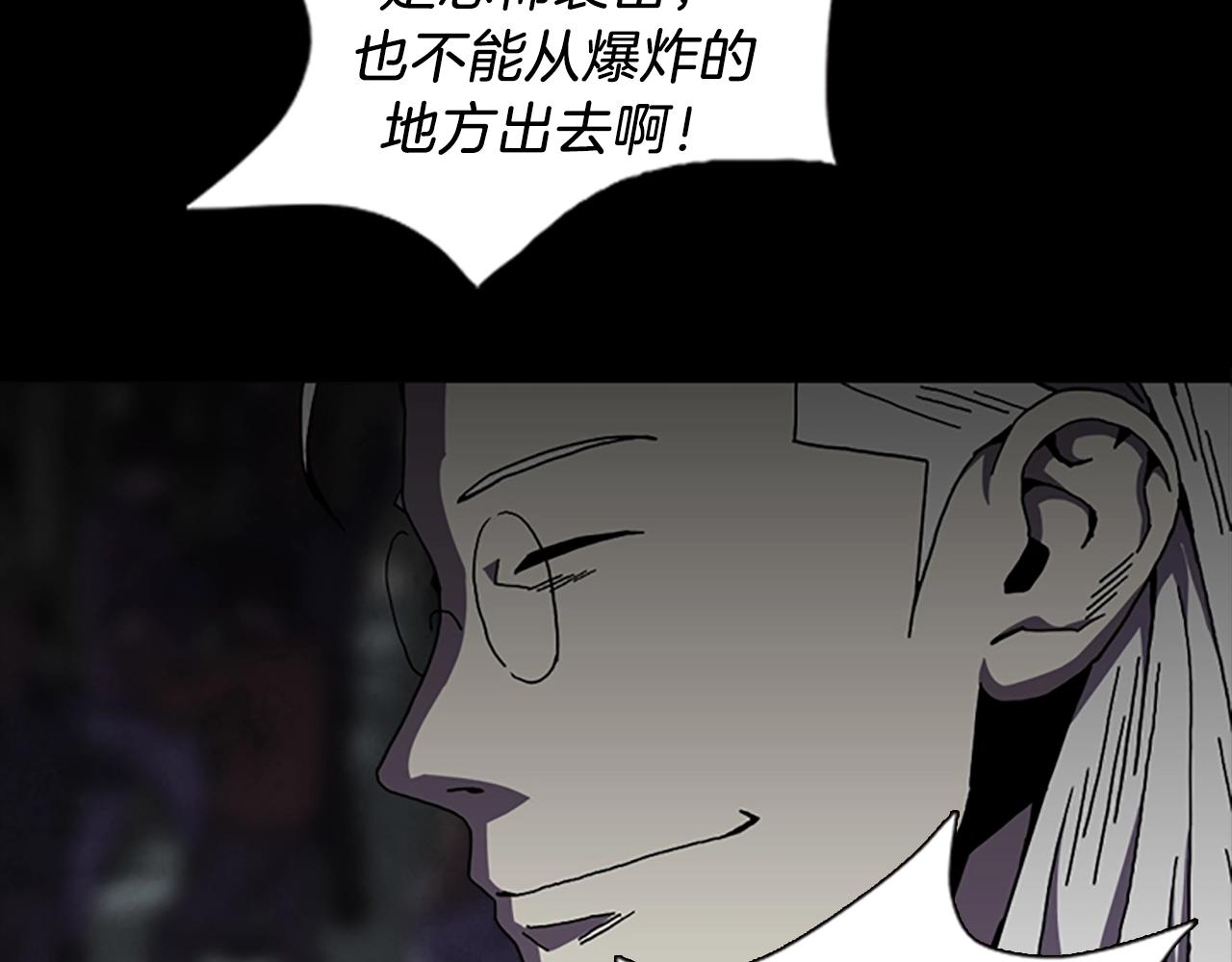 第65话 恶魔61