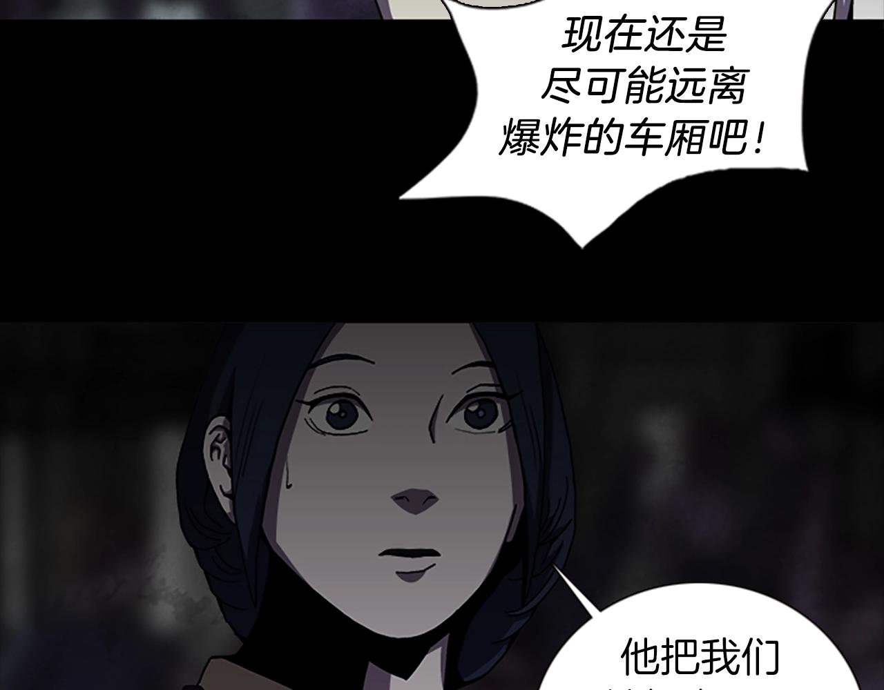 第65话 恶魔62