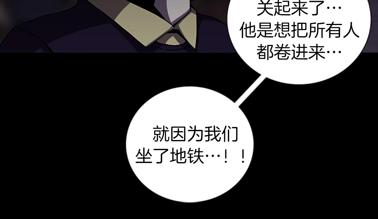 第65话 恶魔63