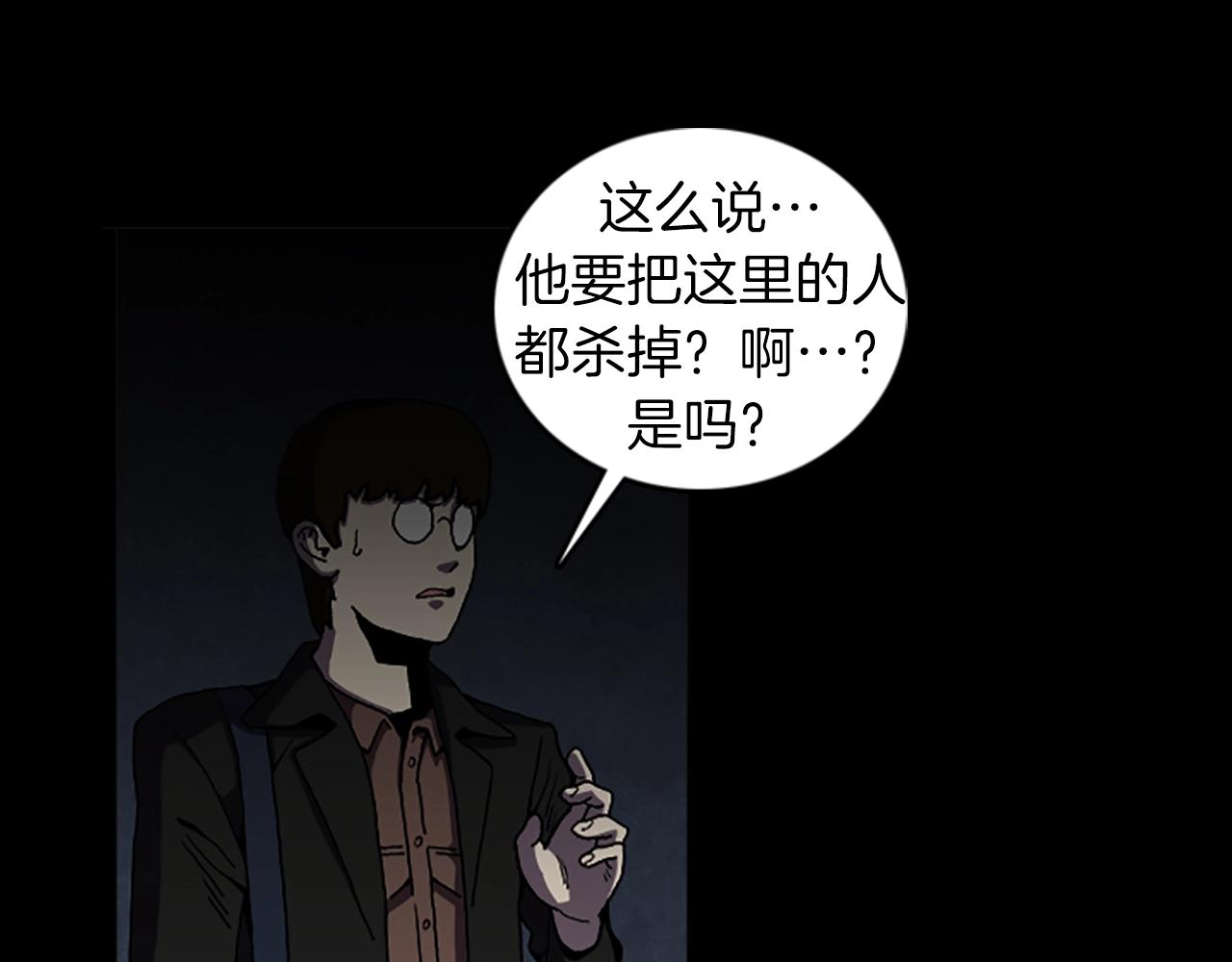 第65话 恶魔64
