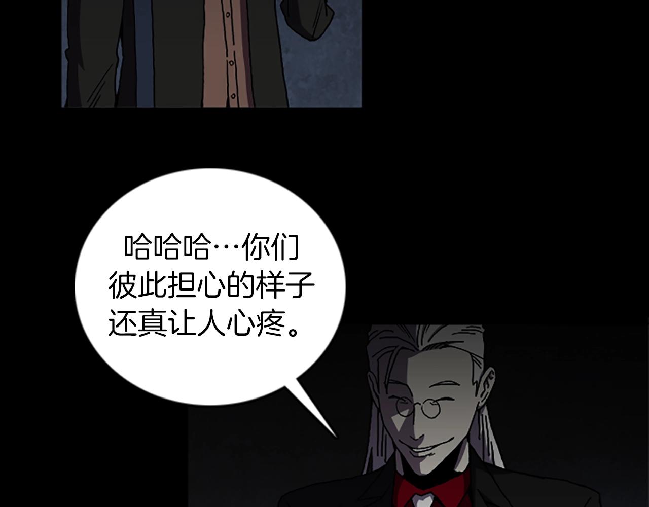 第65话 恶魔65