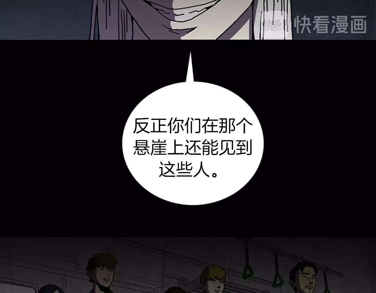第65话 恶魔67