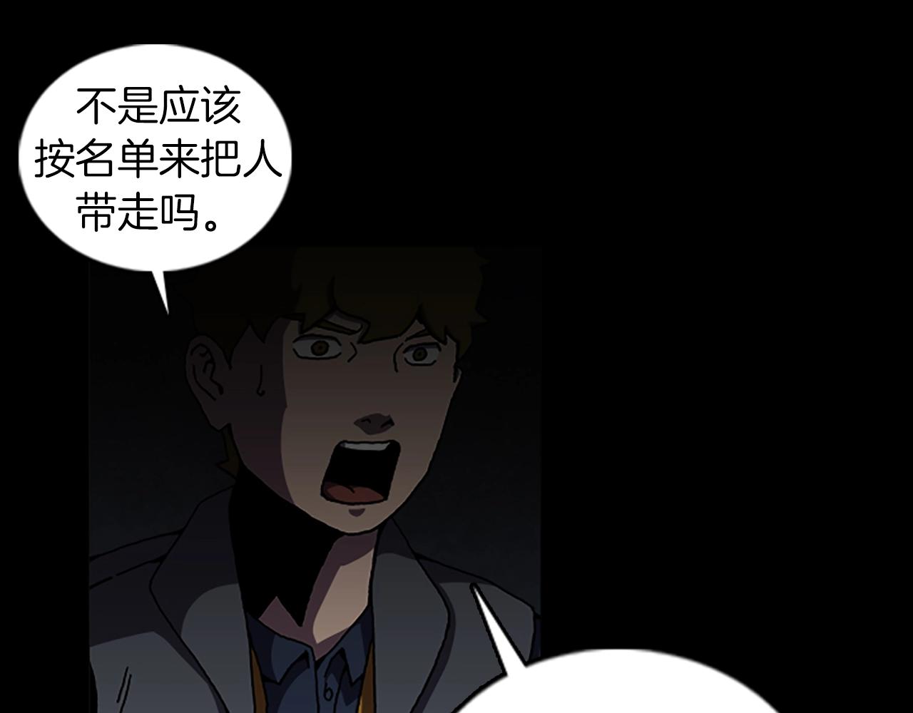 第65话 恶魔69