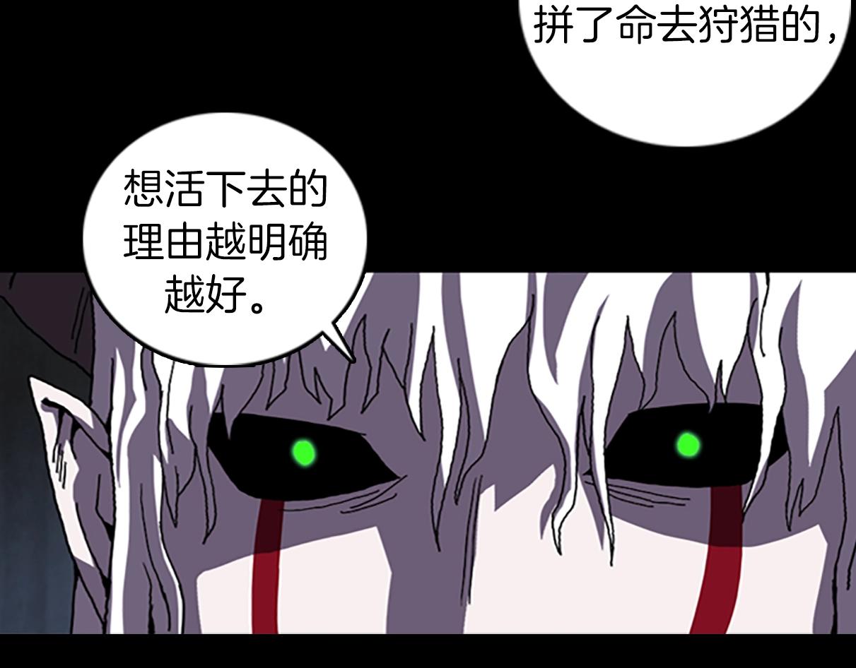 第65话 恶魔7