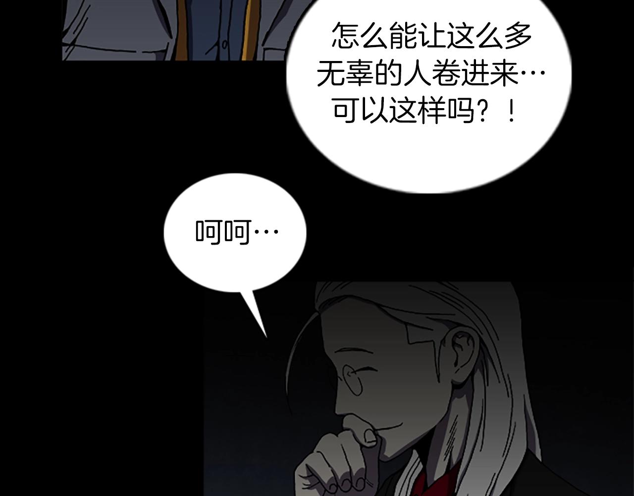 第65话 恶魔70
