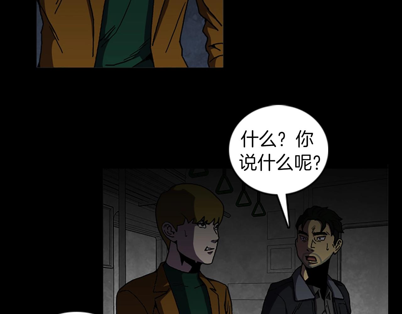 第65话 恶魔75