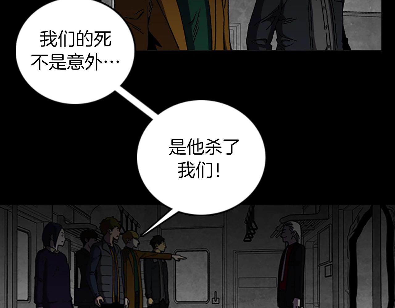 第65话 恶魔76