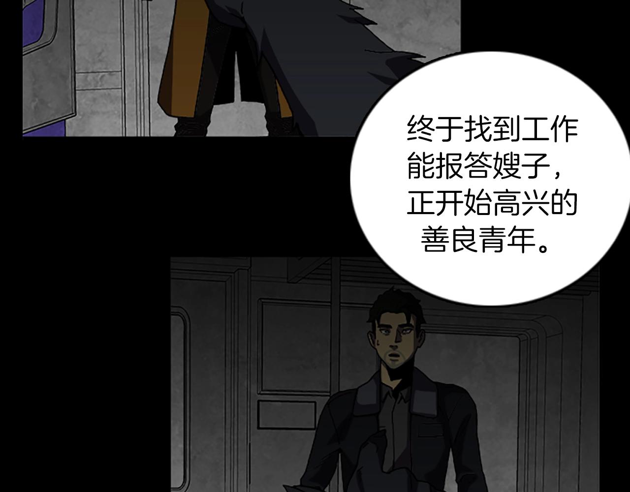 第66话 全部烧死11