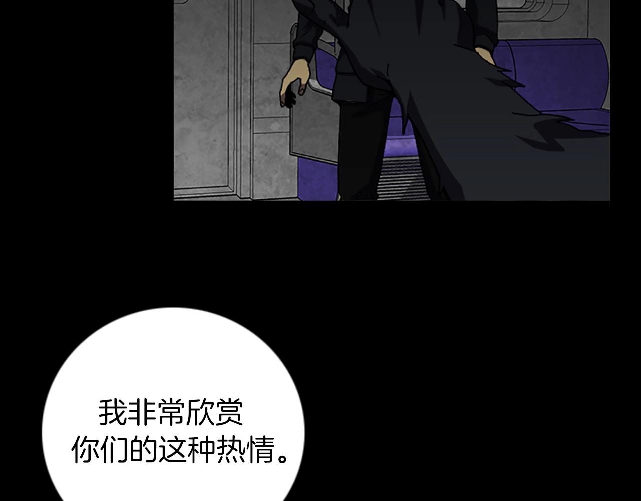 第66话 全部烧死12