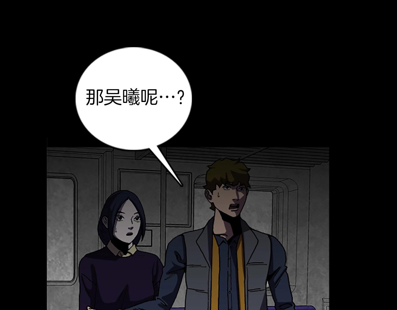 第66话 全部烧死15