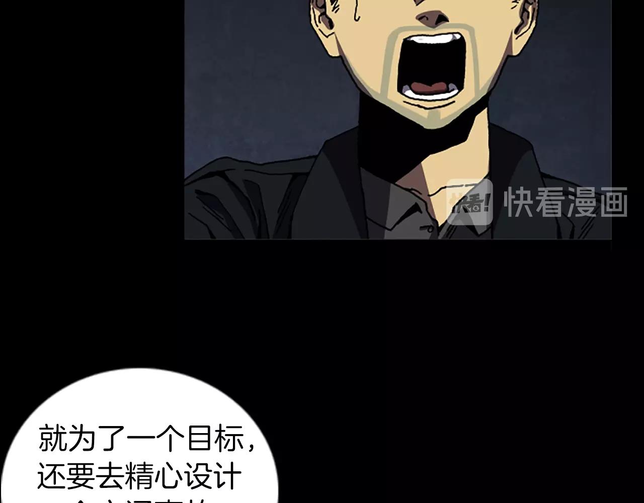 第66话 全部烧死17