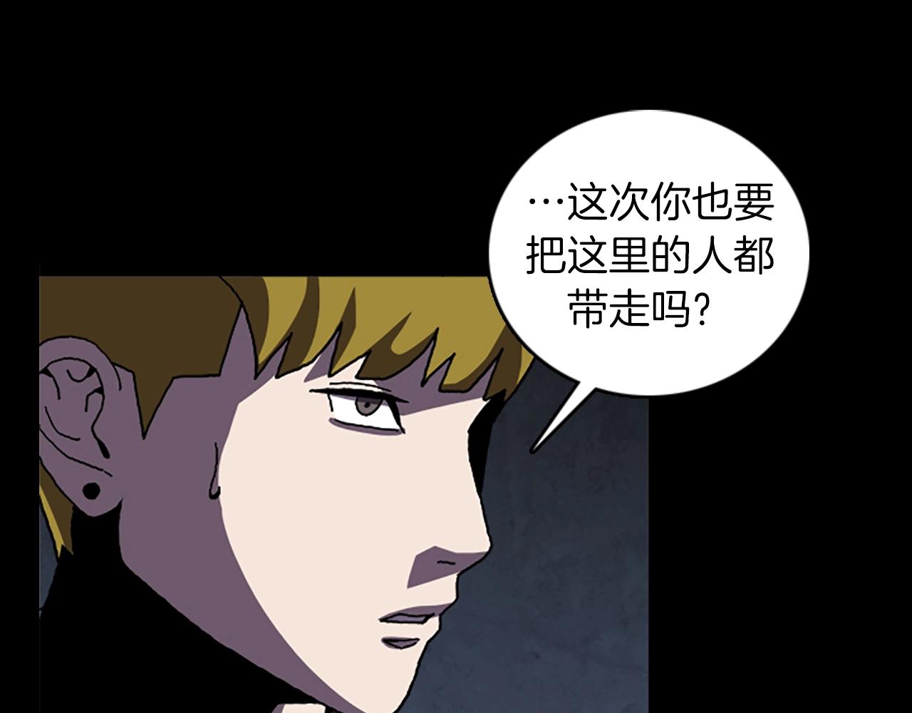 第66话 全部烧死21