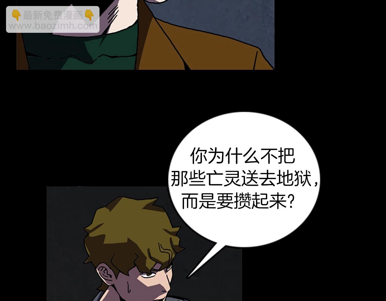 第66话 全部烧死22