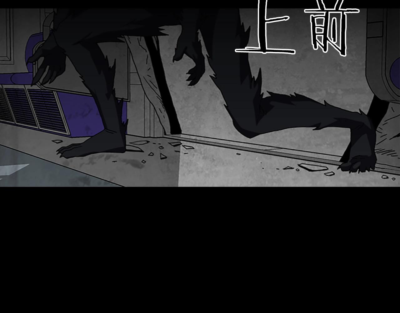 第66话 全部烧死24