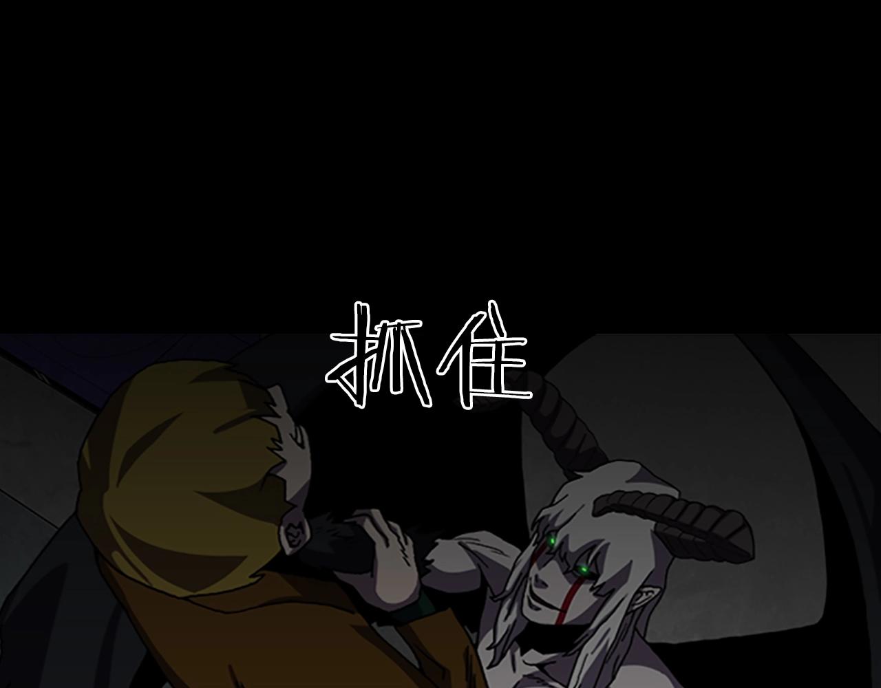 第66话 全部烧死27