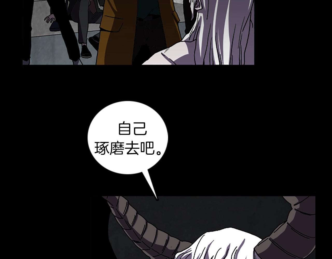 第66话 全部烧死30