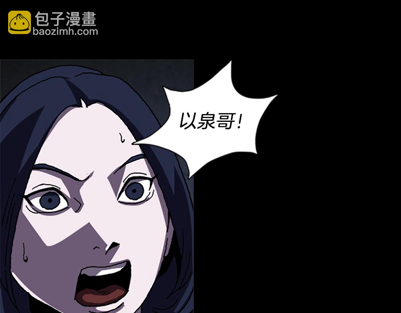 第66话 全部烧死33