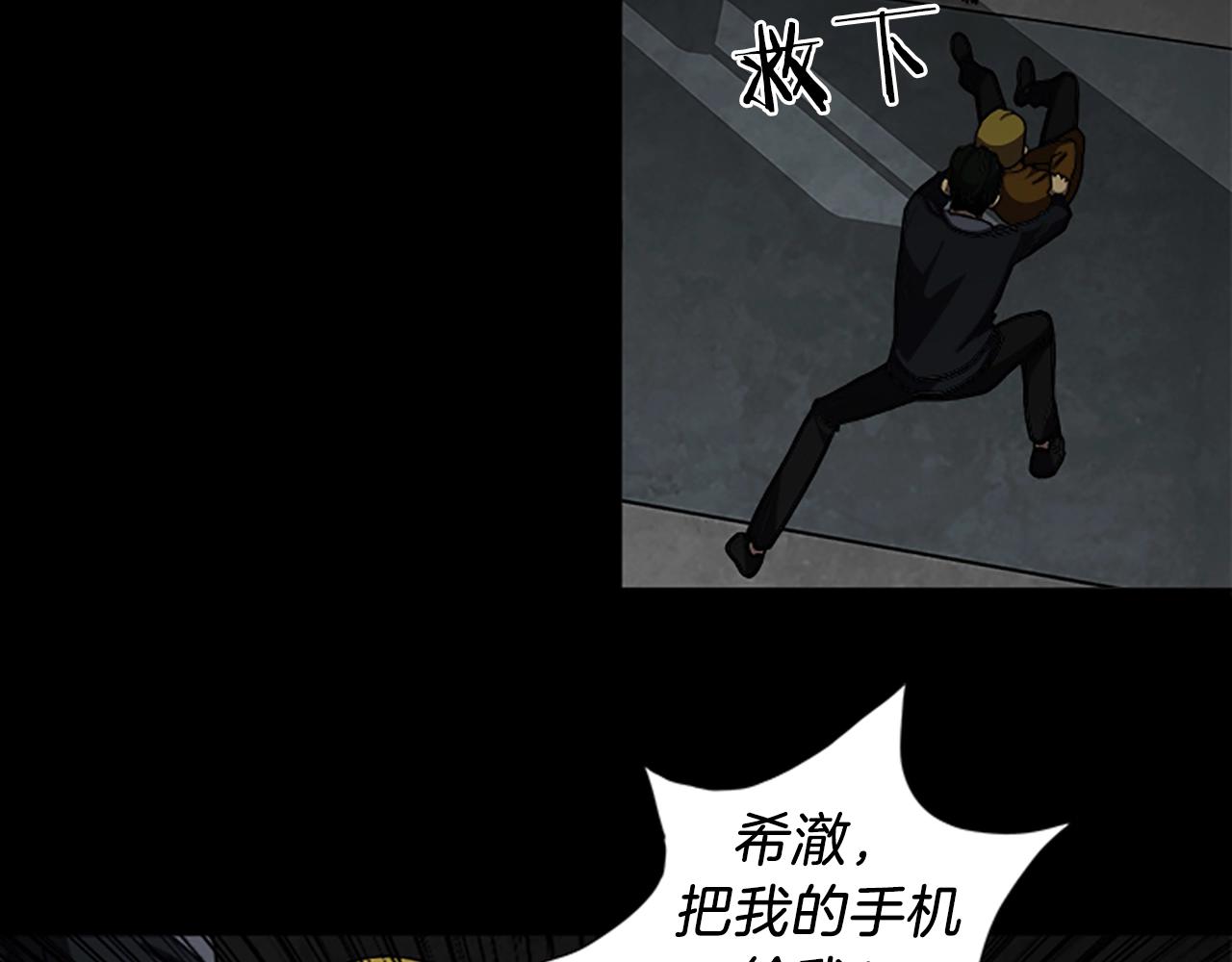第66话 全部烧死41